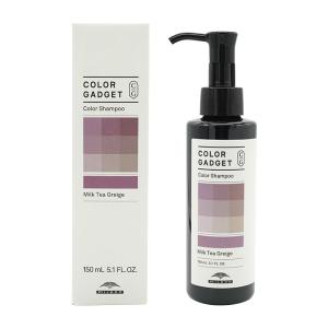 MILBON ミルボン カラーガジェット カラーシャンプー ミルクティーグレージュ 150ml ヘアケア ヘアカラー うるおう髪｜かいちゃんのお店