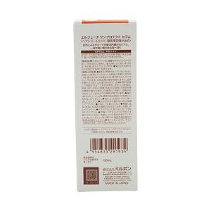MILBON ミルボン ディーセス エルジュー...の詳細画像2
