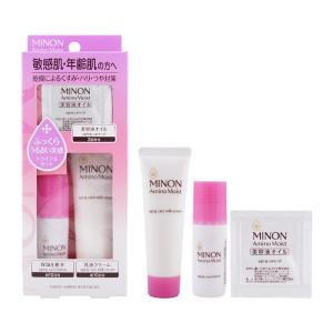MINON ミノン アミノモイスト 敏感肌・エイジングケアライン トライアルセット化粧水20mL 美容液オイル0.5mL 乳液20g 保湿 セット [ギフトラッピング対応]