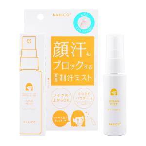Koh To Ka（コートーカ） エッセンスローション / 1000mL : プロ用ヘア