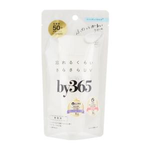 POLA（ポーラ） B.A ライト セレクター N 45g 日中用クリーム 日焼け