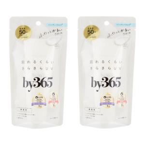 [2個セット]by365 バイサンロクゴ パウダリーUVクリーム トーンアップa クリアホワイト日やけ止め 60g [ギフトラッピング対応]