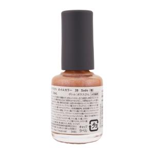 OSAJI オサジ アップリフト ネイルカラー...の詳細画像1