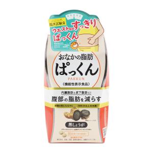 SVELTY スベルティ おなかの脂肪ぱっくん 黒しょうが 150粒 PAKKUN 機能性表示食品 健康食品 サプリメント  ダイエットサプリ｜kaityanomise