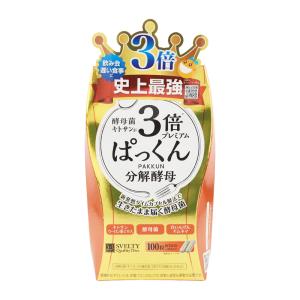 パクパク酵母くん 31袋入り 糖質 酵母 サプリ ダイエット : Vobiria