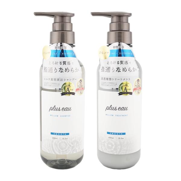 plus eau プリュスオー メロウシャンプー&amp;トリートメントセット 450ml 補修美容 シルク...