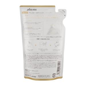 [2個セット]plus eau プリュスオー ...の詳細画像2