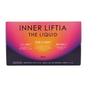 POLA（ポーラ） インナーリフティア ザ リキッド 50mL×10本入り 健康