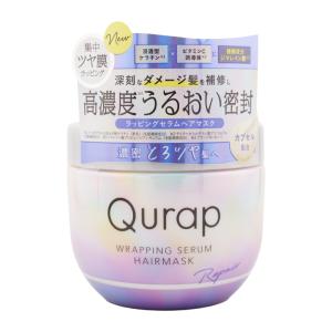 ラッピングセラム ヘアマスク 180g×1の商品画像