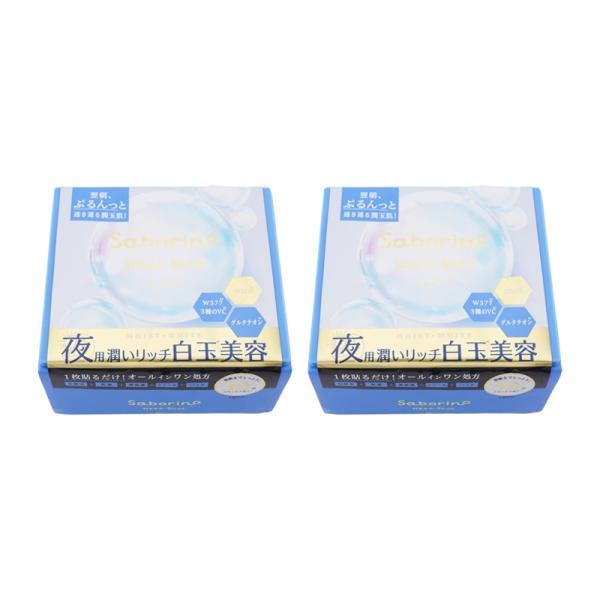 [2個セット]Saborino サボリーノ メガショット 夜用白玉美容マスク 32枚入り 化粧水 乳...