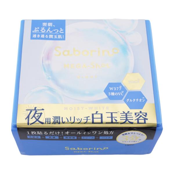 Saborino サボリーノ メガショット 夜用白玉美容マスク 32枚入り 化粧水 乳液 美容液 ク...