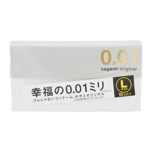 サガミオリジナル 0.01mm Lサイズ 10コ入 コンドーム 幸福の0.01ミリ 極薄 0.01 ...