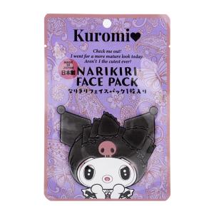 [組合せ自由][2個セット] Sanrio サ...の詳細画像1