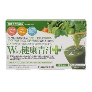 新日本製薬 Wの健康青汁プラス 1.6g×31本入 31日分 機能性表示食品 健康食品[ギフトラッピング対応]