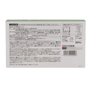 新日本製薬 Wの健康青汁プラス 1.6g×31...の詳細画像1