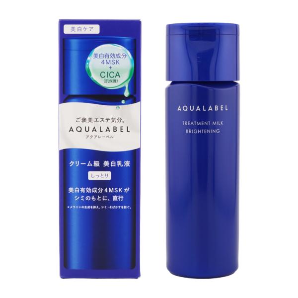 AQUALABEL アクアレーベル トリートメントミルク ブライトニング しっとり 本体 130mL...