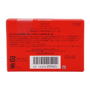 SHISEIDO 資生堂 ベネフィアンス ブラ...の詳細画像2