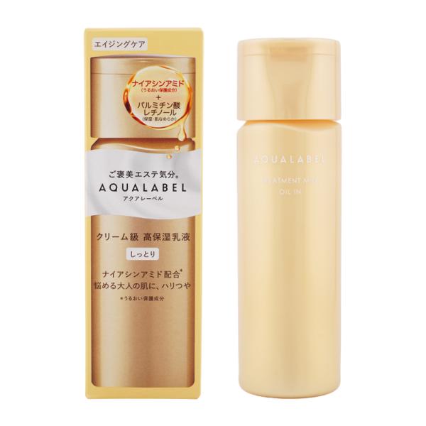 AQUALABEL アクアレーベル トリートメントミルク オイルイン しっとり 本体 130mL 高...