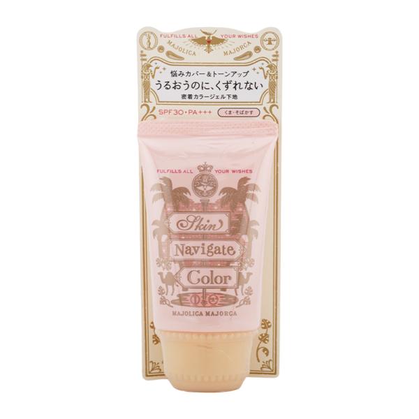 MAJOLICA MAJORCA マジョリカ マジョルカ スキンナビゲートカラー SPF30 PA+...