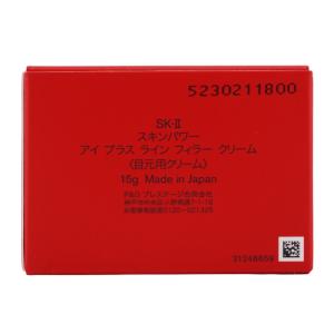 SK-II エスケーツー スキンパワー アイ ...の詳細画像2