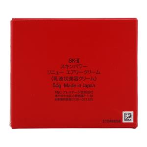 [4種類から選べる]SK-II エスケーツー ...の詳細画像5
