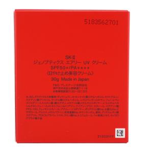 SK-II エスケーツー ジェノプティクス エ...の詳細画像2