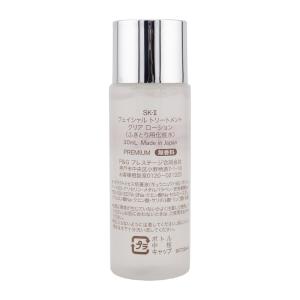 [2個セット]SK-II フェイシャル トリー...の詳細画像2