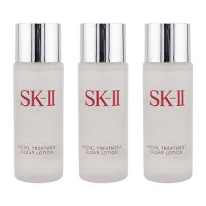 SK-II フェイシャルトリートメントエッセンス 75ml 3本セット エスケーツー フェイシャルトリートメント エッセンス ( 75ml