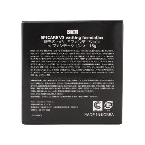 SPICARE スピケア V3 エキサイティン...の詳細画像2