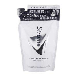 Straine（ストレイン） ソフト ストレート シャンプー&トリートメント