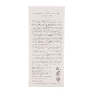 to/one トーン モイスチャー クレンジン...の詳細画像2