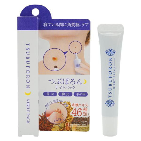 TSUBUPORON つぶぽろん ナイトパック 首 ポツポツ 角質粒 ピーリング 美容成分配合 角質...