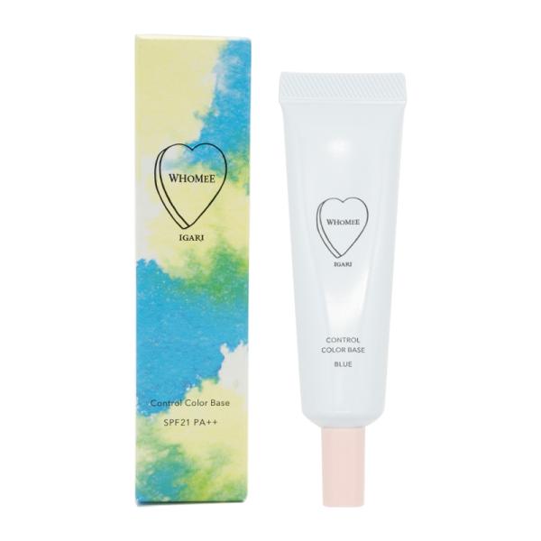 whomee  フーミー コントロールカラーベースN   blue（ブルー） 15g  ベースメイク...
