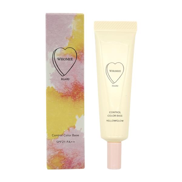 whomee  フーミー コントロールカラーベースN  yellow glow(イエローグロウ) 1...
