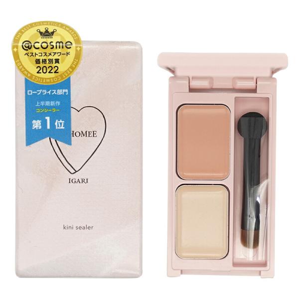 whomee フーミー キニシーラー ライトピンク 部分用 コンシーラーパレット メイクアップ 赤み...