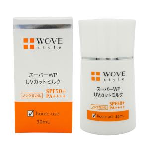 WOVE ウォブスタイル style スーパーWP UVカットミルク50＋ 30ml UV美容乳液 紫外線 乾燥 UVカット 日焼け止め 紫外線｜kaityanomise