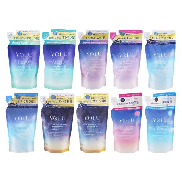 [組合せ自由][2個セット]YOLU ヨル カーム リラックス ディープナイトリペアシャンプー トリ...