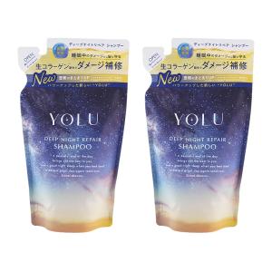 YOLU（ヨル） ディープナイトリペアシャンプー トリートメントセット