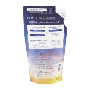 YOLU ヨル ディープナイトリペアシャンプー...の詳細画像2