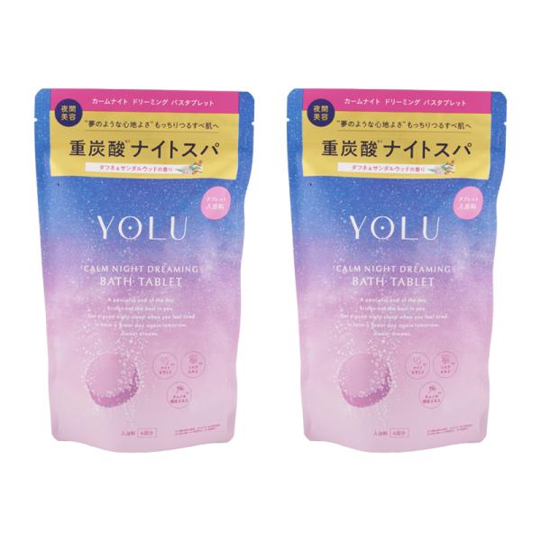 [2個セット]YOLU ヨル カームナイトドリーミング バスタブレット 40g×6錠 入浴剤 バスソ...