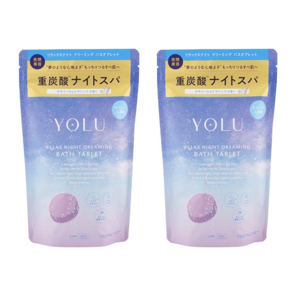 [2個セット]YOLU ヨル リラックスナイトドリーミング バスタブレット 40g×6錠 入浴剤 バ...