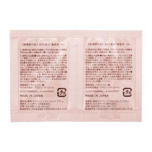 Yunth ユンス 生VC美容液 1mL×2 ...の詳細画像1