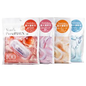 [3個セット]Yunth ユンス ピュア マスク 生PDRN 生ビタミンC 生レチノール 生アゼライン酸 7枚入り[4種類から選べる][ギフトラッピング対応]