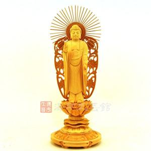 ☆西形阿弥陀如来 放射光唐草光背八角台 柘植 立3.0寸 : 海宇工芸館