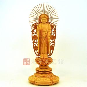 ☆西形阿弥陀如来 放射光唐草光背八角台 柘植 立3.0寸 : 海宇工芸館