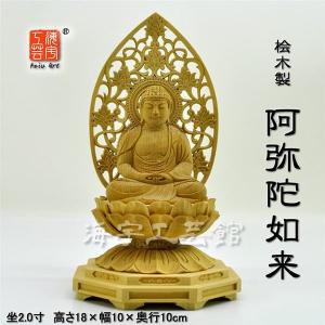 木彫り仏像 七福神之【寿老人】 柘植 金泥付 高さ8.5cm : 海宇工芸館