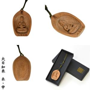 ☆裸弁才天（弁財天） 桧 坐3.5寸 総高20cm : 海宇工芸館 Yahoo!店