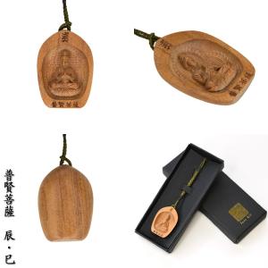 開運招福 木彫 柘植【七福神宝船】 幅16cm : 海宇工芸館 Yahoo!店
