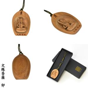 木彫り仏像-小仏 【大随求菩薩（だいずいきゅうぼさつ）】 柘植（ツゲ