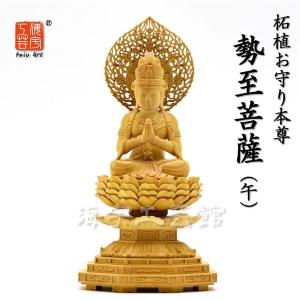 木彫り仏像 【大日如来立像】 桧木（ヒノキ） 立5.0寸 : 海宇工芸館